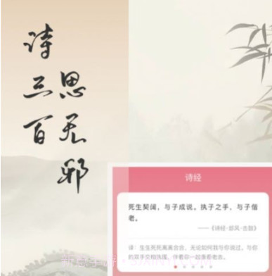 捏词v1.0.10截图