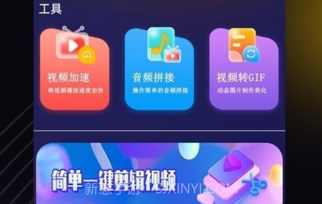 Jellyfin播放器v1.1.8截图