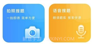 题宝宝v1.0.7截图