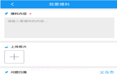 同年哥v1.15截图