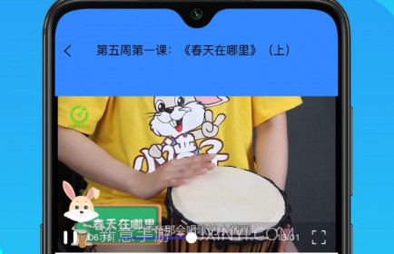 汤米兔学生版v1.5.12截图