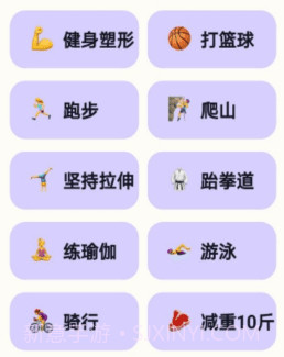 自律神器v1.9截图