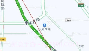 省运城际司机V3.0.6截图