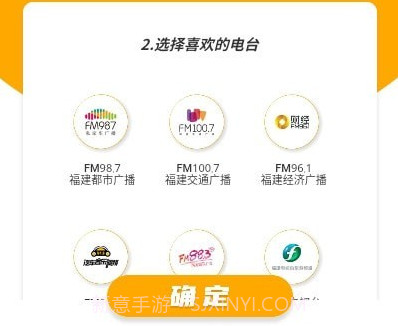 福耳摩思v1.0.10截图