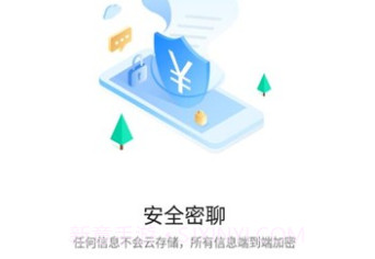 HotChatv2.5.7截图