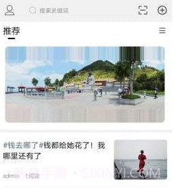 悉得生活v1.0.11截图
