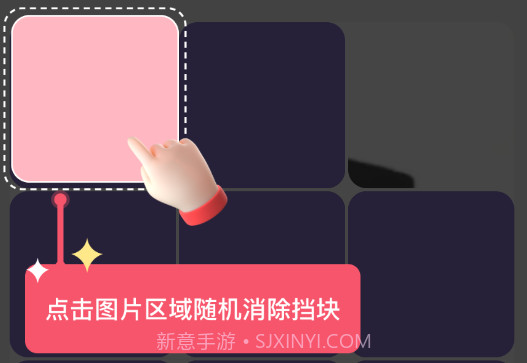 妙影秀v1.0.6截图