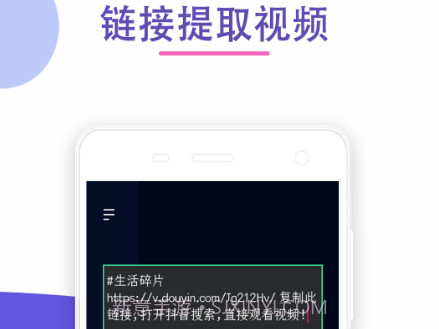 视频除去水印v1.0.10截图