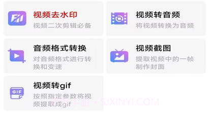 文案提取侠v1.0.9截图