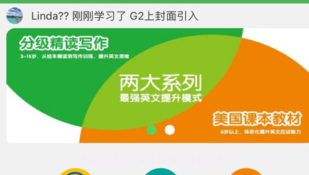 Walawala精读AI课堂v1.0.12截图