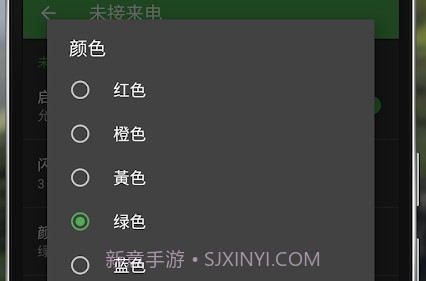 燈光管理器 Prov12.3.7截图