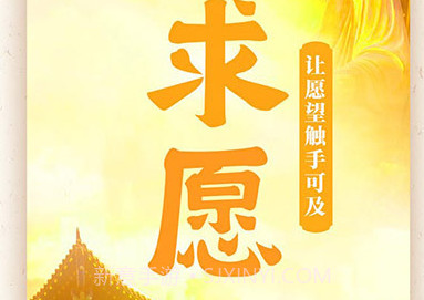 修行者appv3.1.7截图