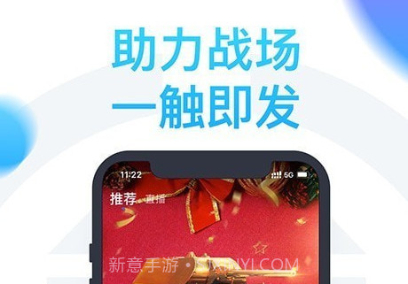 坦克营地盒子v1.8.13截图