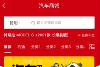 去修车v1.1.14截图