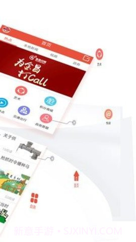 今日金昌1.2.19截图