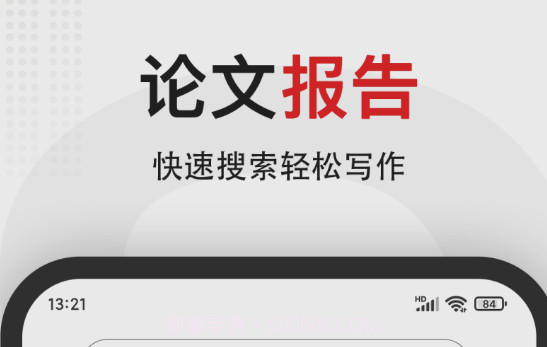 大学搜题v1.0.13截图