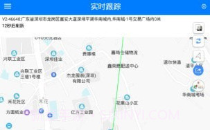 品宁v5.5.12截图