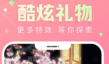蘑菇语音v1.0.11截图
