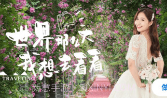 舒克相机大师v2.2.11截图
