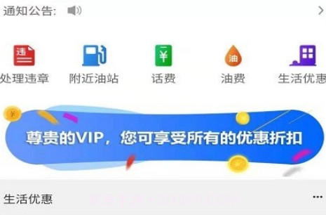 智善生活v1.0.12截图