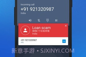 真实来电truecallerv2.4截图