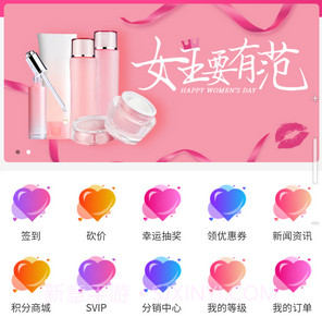 爱淘玩v1.0.13截图