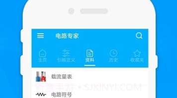 电路专家v1.7截图