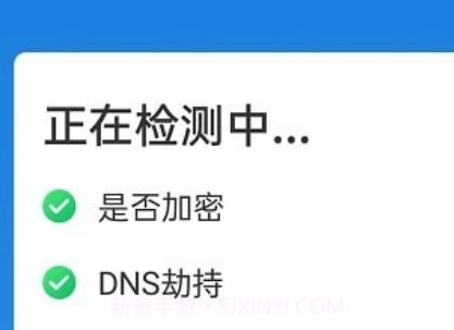 易键wifi连接v1.0.9截图