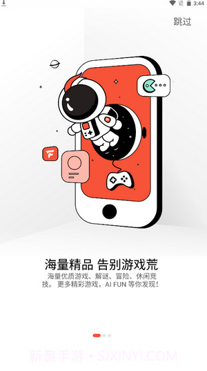 AIFUN0.1.11截图
