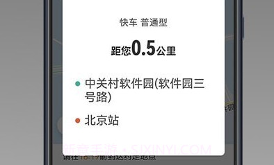 同城聚合V1.4.5截图