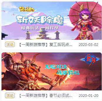 8863游戏盒v1.1.12截图