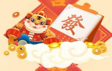 吉祥星事历v1.0.7截图