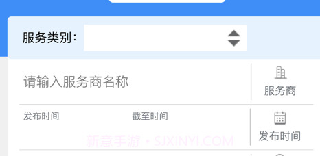技联在线v3.1.10截图