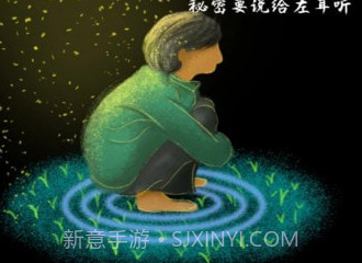 左耳心灵树洞v1.4.0v1.4.6截图