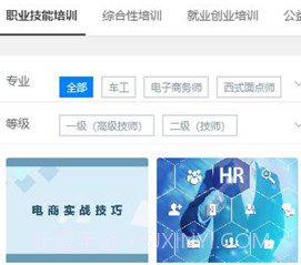 河南促进v1.0.6截图