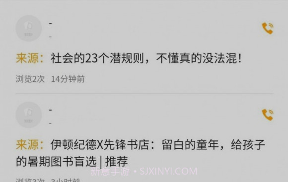 撩客神器v1.0.11截图