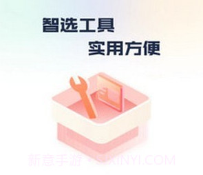 万能工具大全v4.3.52.11截图