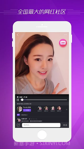 微拍2.2.10截图