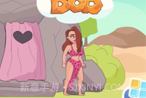救救小野人v1.1.9截图