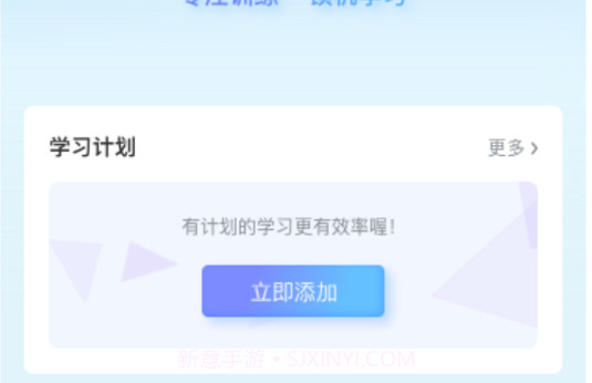 班级管家v1.0.7截图