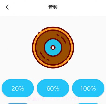音量增强助手v1.2.13截图