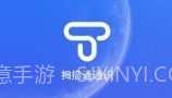 扫描通通识v1.0.8截图