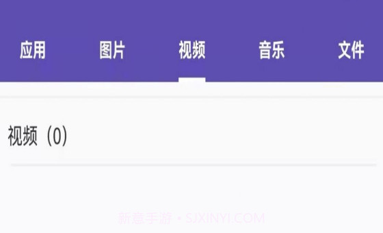 文件迁移助手v1.6截图