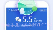 甜枣清理大师V1.5截图
