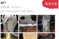 鉴呗v2.8截图