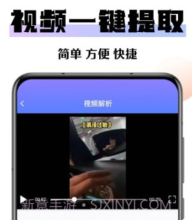 去水印免费2022v1.0.7截图