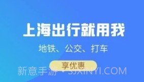 上海景点预约系统v2.0.11截图