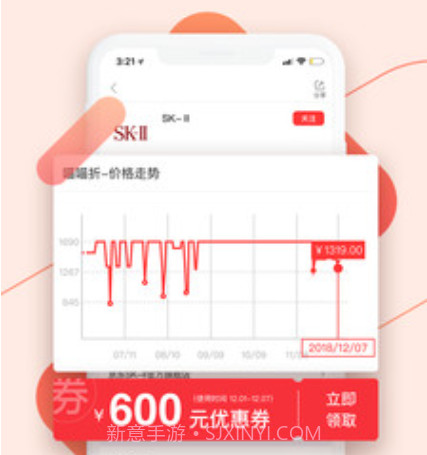 聚兴乾晟v5.0.11截图