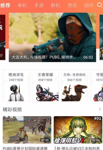 咕哒v2.1.13截图