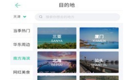 博威鹏乐v1.0.8截图